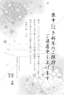 喪中はがき　花の背景　モノクロ印刷用