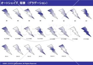 オートシェイプ　稲妻　（グラデーション）（ネイビー）