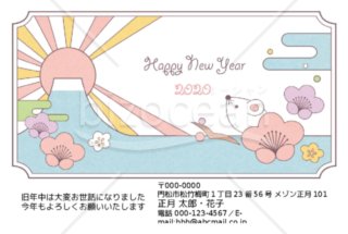 Happy New Year・子・Word