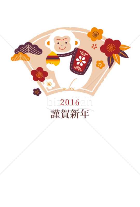 七宝申・白