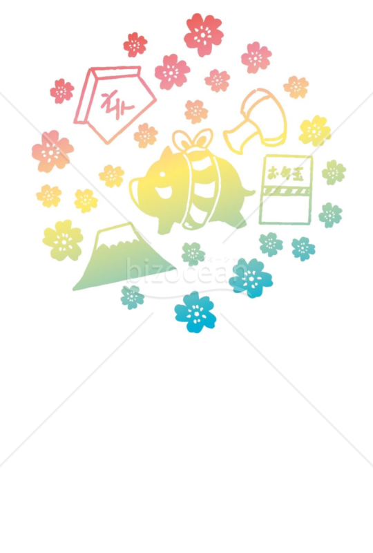 亥年の年賀状２０１9（NO.810）