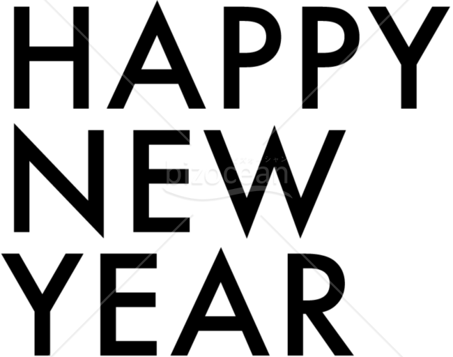 横三列の「HAPPY NEW YEAR」賀詞