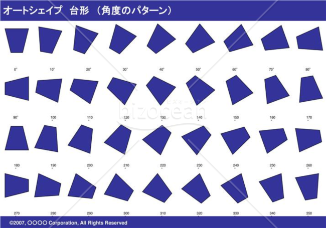 オートシェイプ　台形　（パターン角度）（ネイビー）