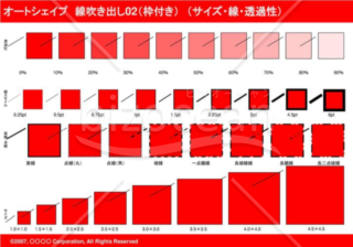 オートシェイプ　線吹き出し02（枠付き）　（サイズ・線・透過性）(レッド)