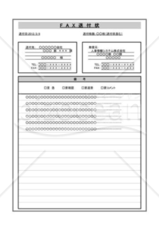 FAX送付状08