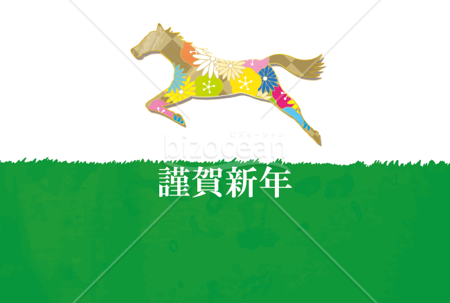草原を走る馬　金色