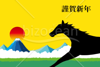 走るうま年賀状