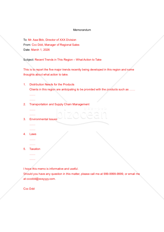 英文レター書式 Internal Memorandum （社内メモ）