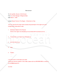 英文レター書式 Internal Memorandum （社内メモ）