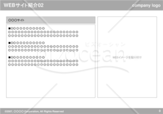 WEBサイト紹介02（Gray）