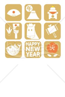 ブロック年賀状