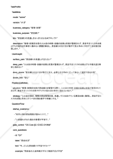 資金繰りの見通しをはっきりさせるAIプロンプト