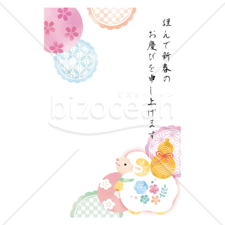 未と輪文様