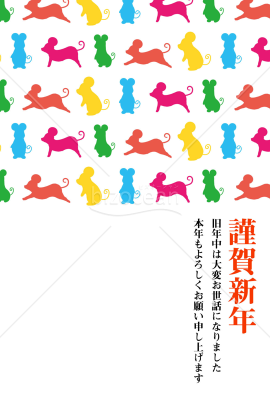 子年の年賀状2020（NO.407）