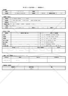 【法改正対応】熱中症リスク事前評価シート（建設業向け）・Excel【見本付き】