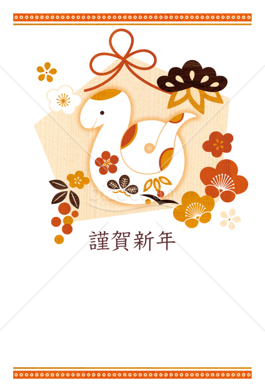 絵馬・巳