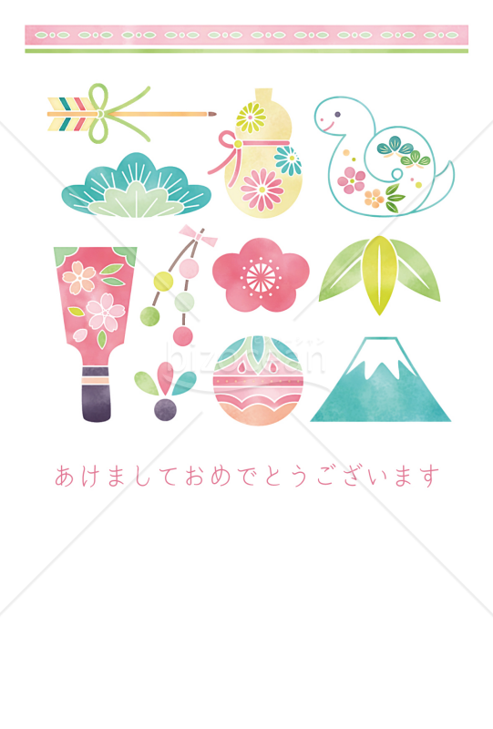 めでたあつめ・巳