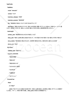 商談報告が後回しでもすぐ共有できるAIプロンプト