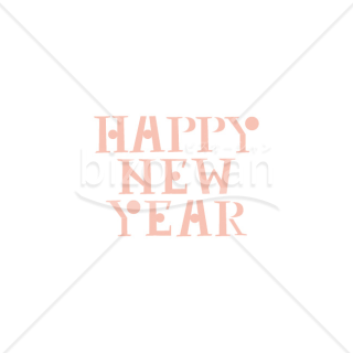 【2026年】「年賀賀詞」ドットデザインのモダンなタイポグラフィ