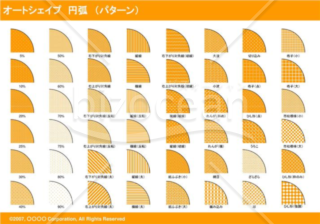 オートシェイプ　円弧　（パターン）（オレンジ）