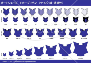 オートシェイプ　下カーブリボン　（サイズ・線・透過性）（ネイビー）