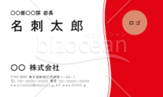 赤い波のラインが入った横向きの名刺デザイン(aiファイル)