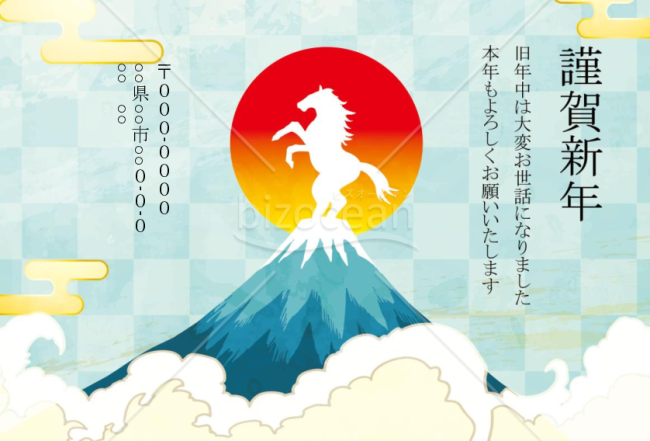 wordデータ・山に立つ馬　カラー青