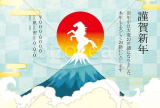 wordデータ・山に立つ馬　カラー青