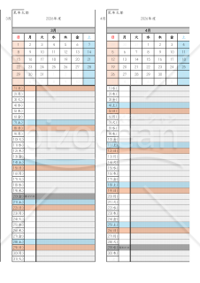 年間カレンダー・スケジューラー
