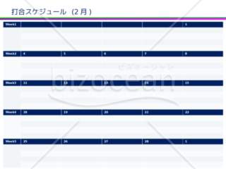 カレンダー式年間スケジュール（2019年版）