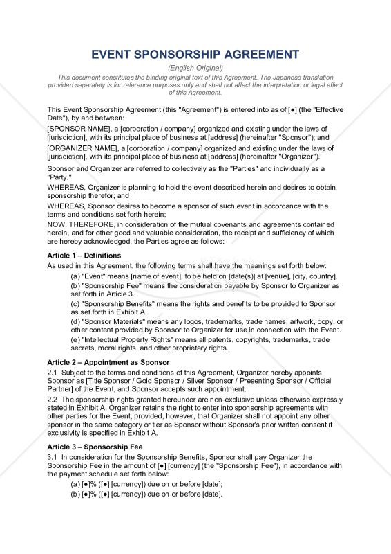 〔参考和訳付〕EVENT SPONSORSHIP AGREEMENT（イベント・スポンサーシップ契約書）