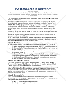 〔参考和訳付〕EVENT SPONSORSHIP AGREEMENT（イベント・スポンサーシップ契約書）