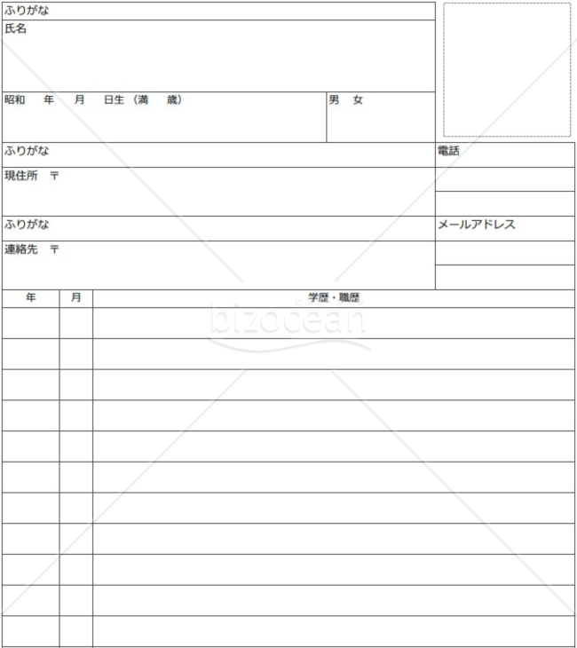 履歴書013