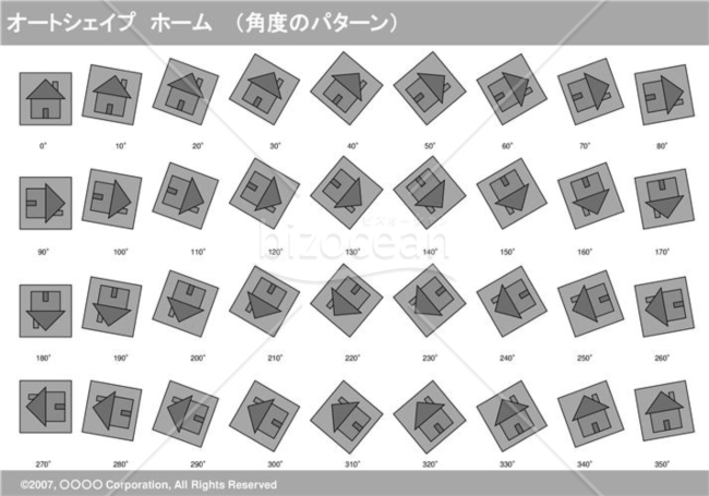 オートシェイプ　ホーム　（パターン角度）(グレイ)