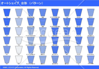 オートシェイプ　台形　（パターン）（ブルー）