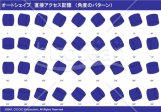 オートシェイプ　直接アクセス記憶　（パターン角度）（ネイビー）