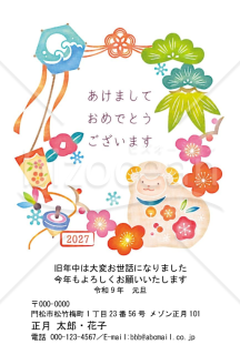 染め絵風・未・Word