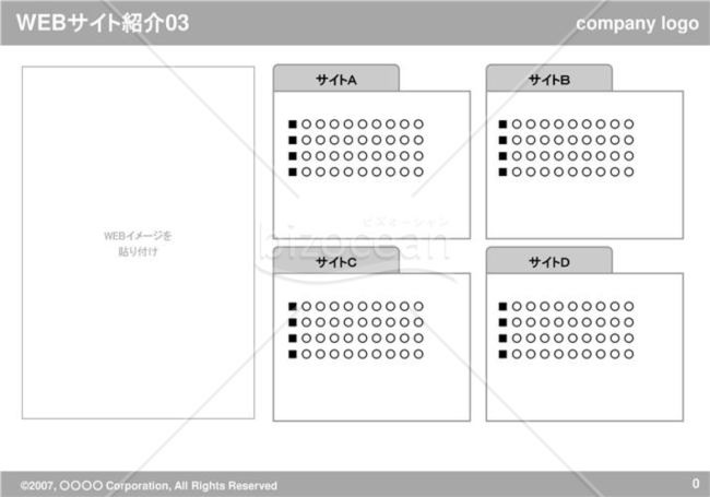 WEBサイト紹介03（Gray）