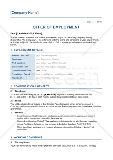 〔参考和訳付〕OFFER OF EMPLOYMENT（内定通知書）