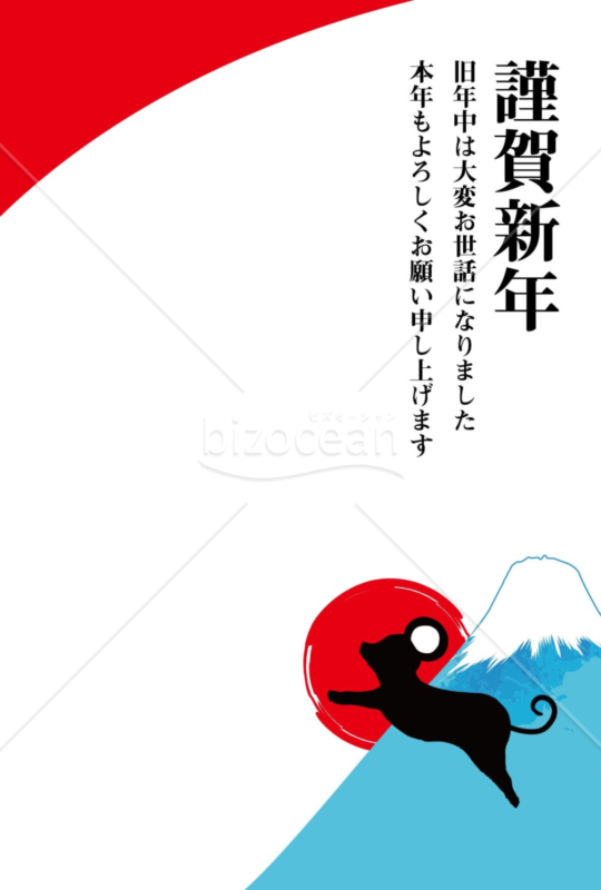 子年の年賀状2020（NO.187）