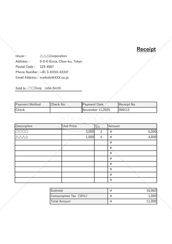 英文領収書・縦・Excel