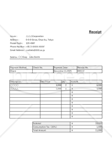 英文領収書・縦・Excel