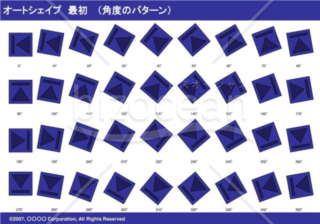 オートシェイプ　最初　（パターン角度）(ネイビー)