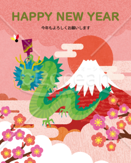 【2024年】赤富士を背景に羽子板を持つ辰が可愛らしい和風年賀状（年賀状メール素材）