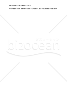 経営ダッシュボード数値ズレを報告前に潰すAIプロンプト