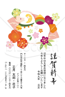 扇と花紋・未・Word