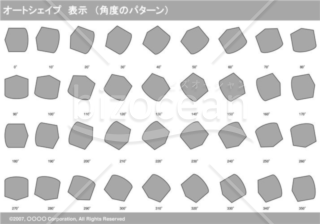 オートシェイプ　表示　（パターン角度）（グレイ）