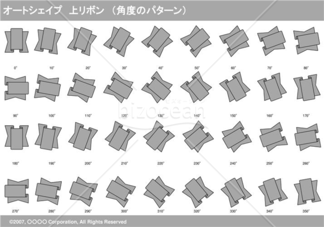 オートシェイプ　上リボン　（パターン角度）（グレイ）