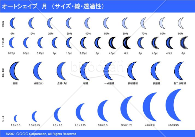 オートシェイプ　月　（サイズ・線・透過性）（ブルー）