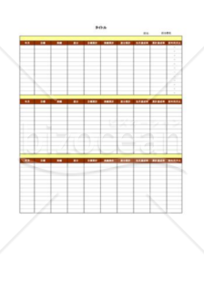 予実管理_02_建設業